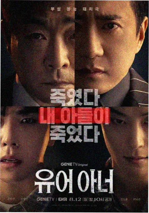 啄木鸟系列免费观看-无声誓言